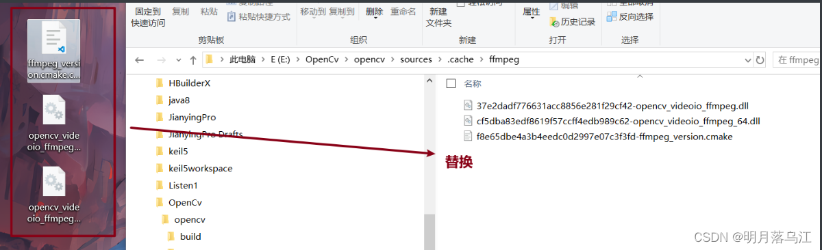 CMake构建OpenCv并导入QT项目过程中出现的问题汇总