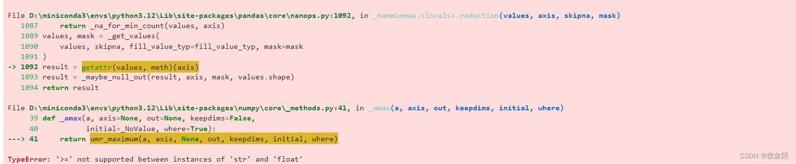 Pandas.DataFrame.mean() 平均值 详解 含代码 含测试数据集 随Pandas版本持续更新