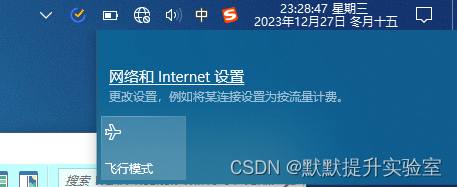 Win10 华硕笔记本只有飞行模式 WIFI 消失（仅供参考）