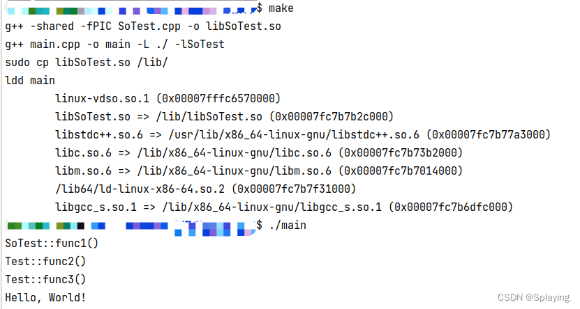 Makefile：动态库的编译链接与使用（六）