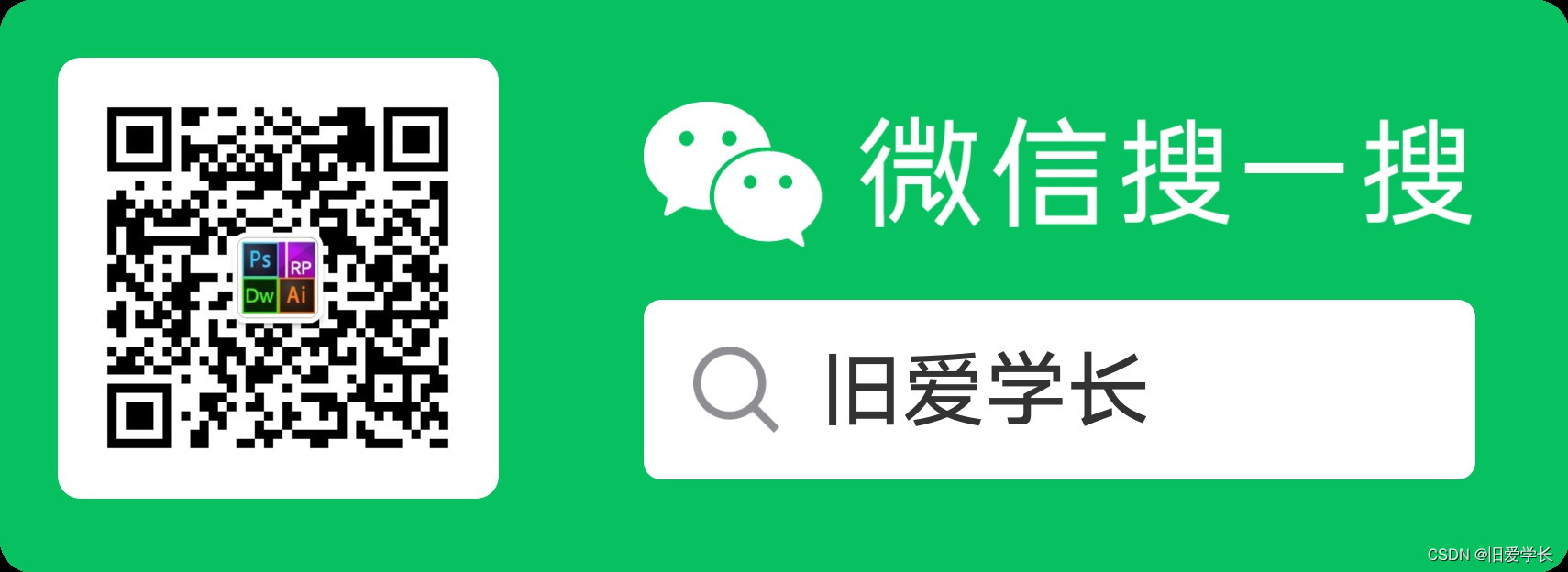 【微信APP-UI设计+原型交互】-30张微信APP界面UI设计成品高保真axure原型交互源文件_axure 微信原型-CSDN博客