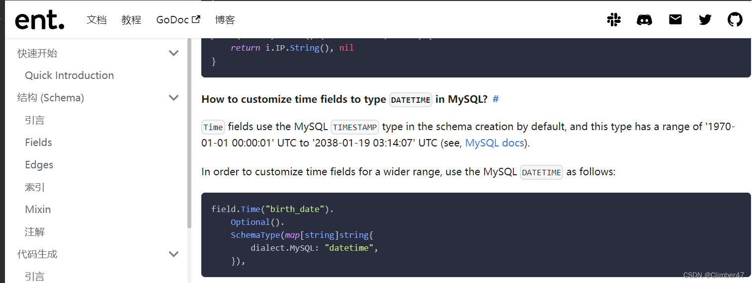 ent库field.time如何生成datetime格式？