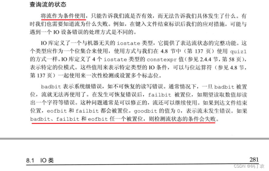 c++分隔字符串