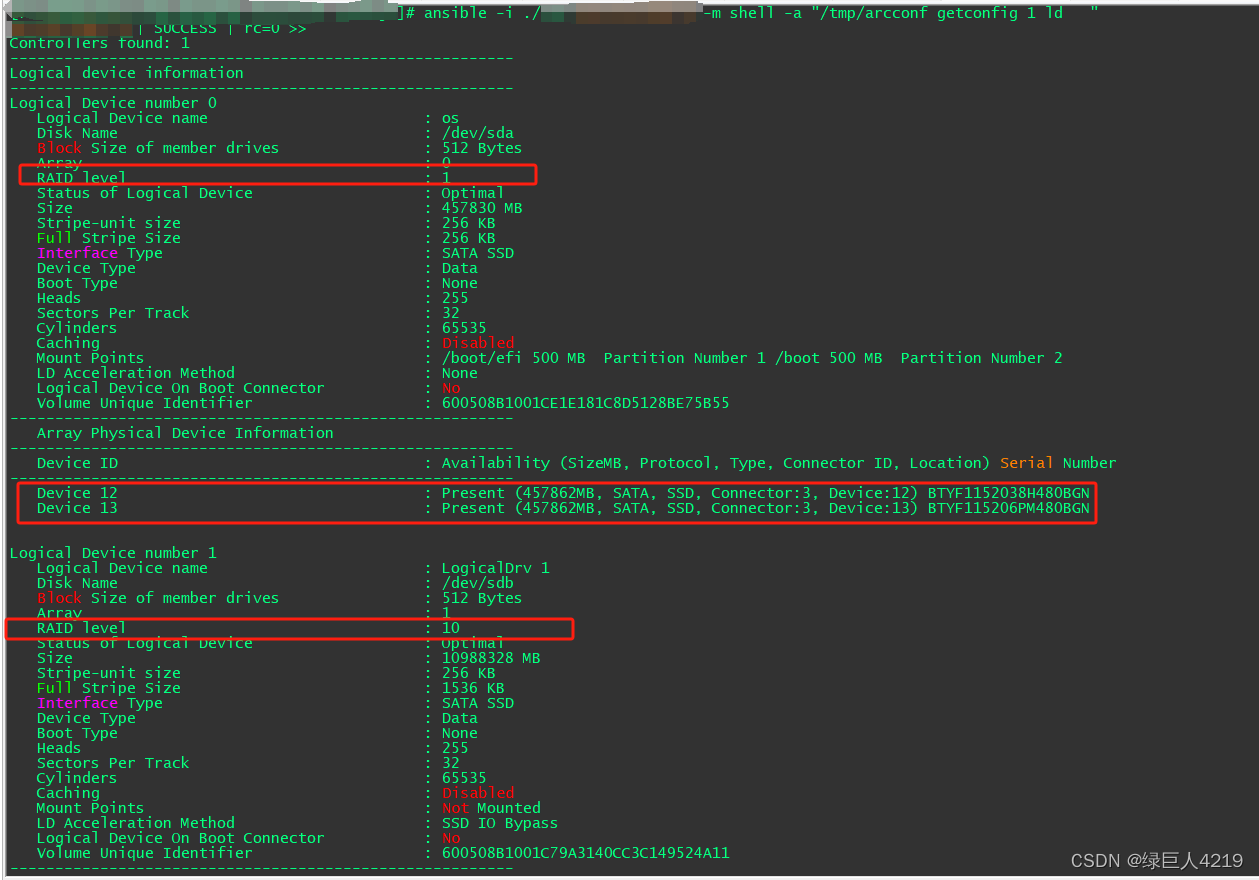 使用arcconf工具做RAID_arcconf查看raidCSDN博客