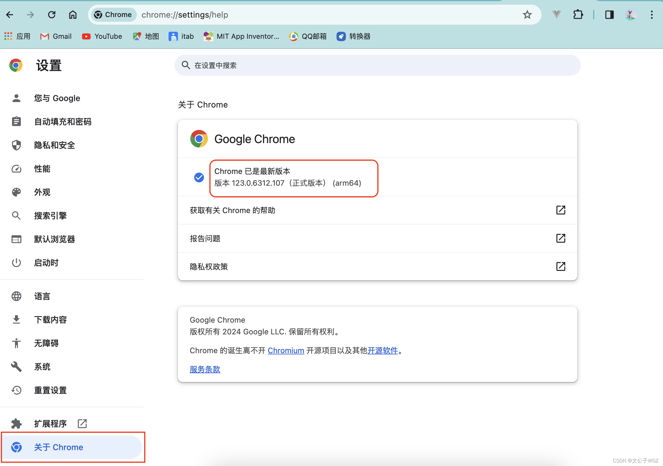 安装selenium和关于chrome高版本对应的driver驱动下载安装【Win/Mac 】