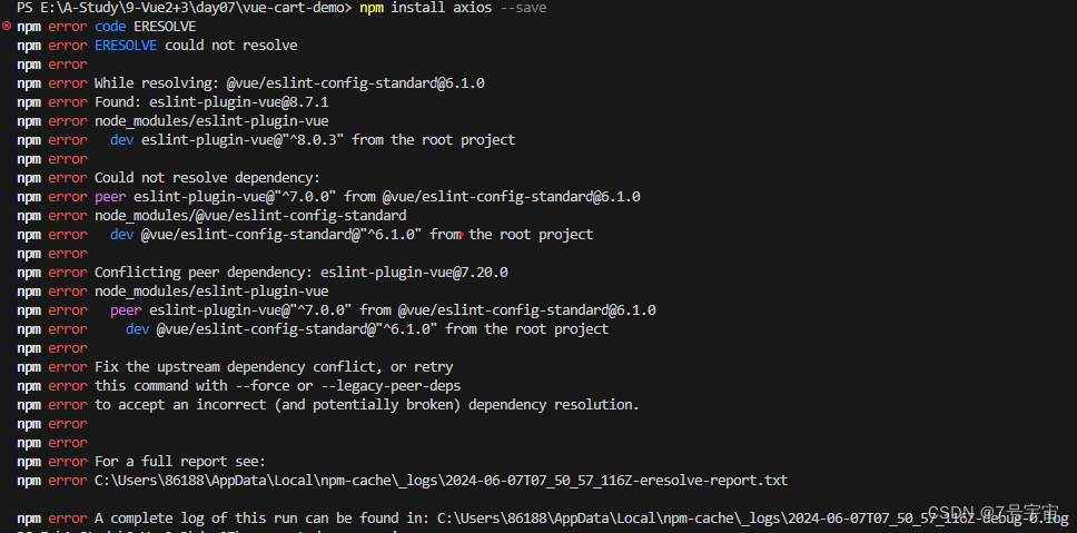 <span style='color:red;'>Vue</span>项目<span style='color:red;'>安装</span>axios报<span style='color:red;'>错</span>npm error code ERESOLVE npm error ERESOLVE could not resolve<span style='color:red;'>解决</span><span style='color:red;'>方法</span>