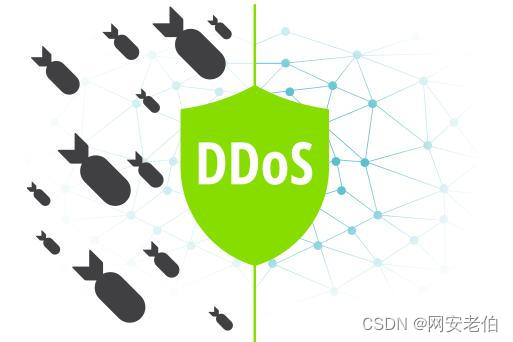 （黑客攻击）如何通过 5 个步骤阻止 DDoS 攻击