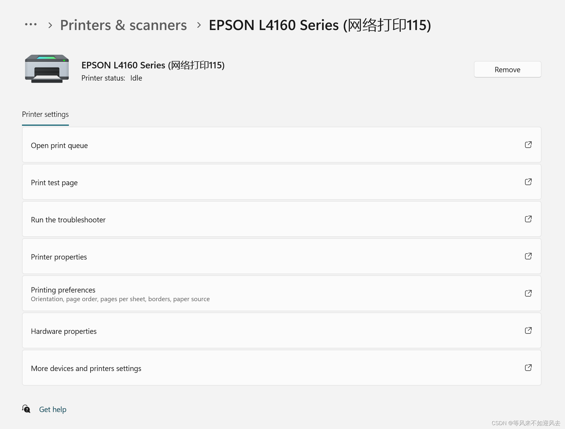 EPSON L4160 Series打印机驱动安装