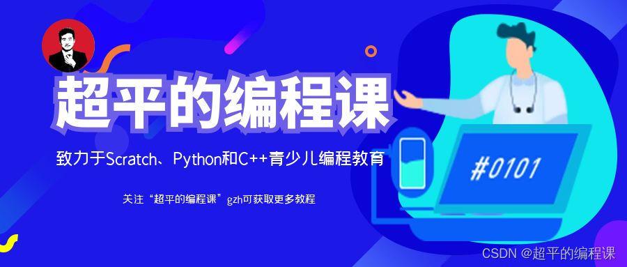 输出回文数-第11届蓝桥杯选拔赛Python真题精选