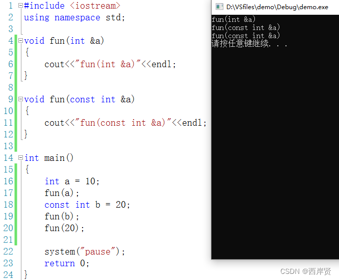 从0到1入门C++编程——03 内存分区、引用、函数高级应用