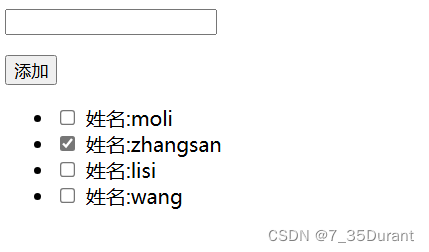 Vue-列表渲染指令