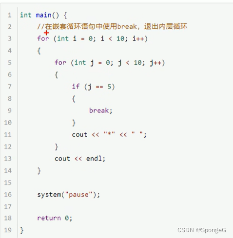 C++_程序流程结构_跳转语句_break
