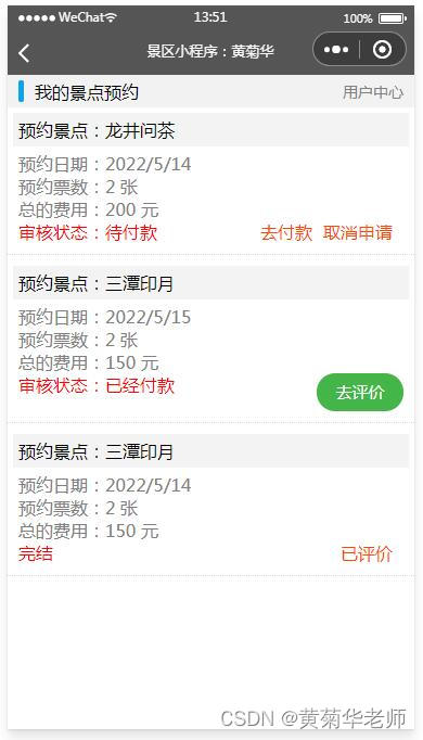 十三水游戏平台微信小程序 359016f361d84c7887b22259e906597c.jpeg