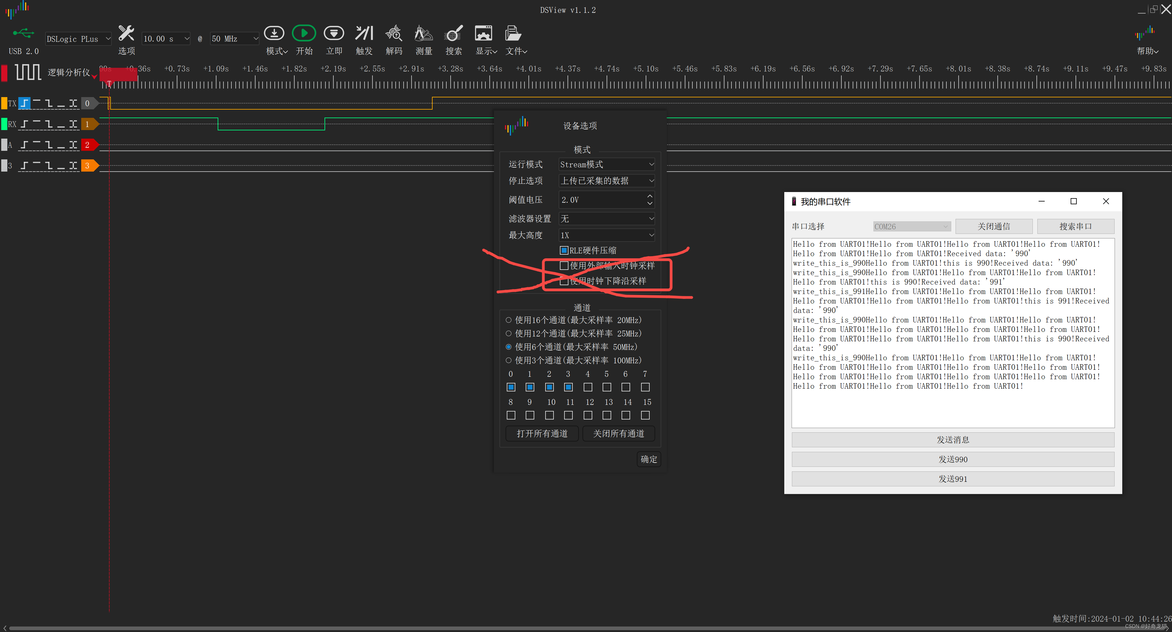 【QT 自研上位机 与 ESP32下位机联调＞＞＞串口控制GPIO-基础样例-联合文章】