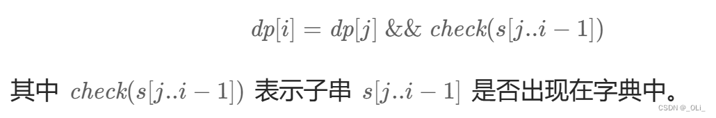 力扣HOT100 - 139. 单词拆分