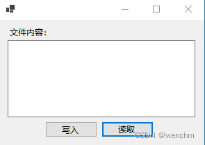 C#文件流二进制文件的读写