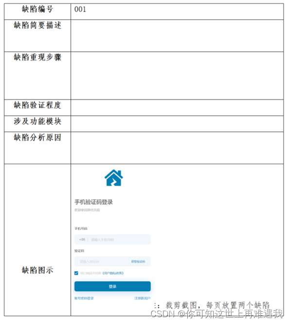 2023年全国职业院校技能大赛（中职组）ZZ039移动应用与开发赛项 赛题第三套