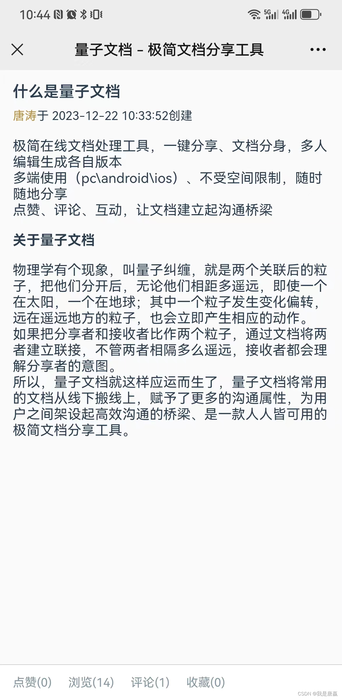 Vue 在同一个项目中，判断pc端和移动端，显示不同风格的页面（附pc端移动端显示效果图）