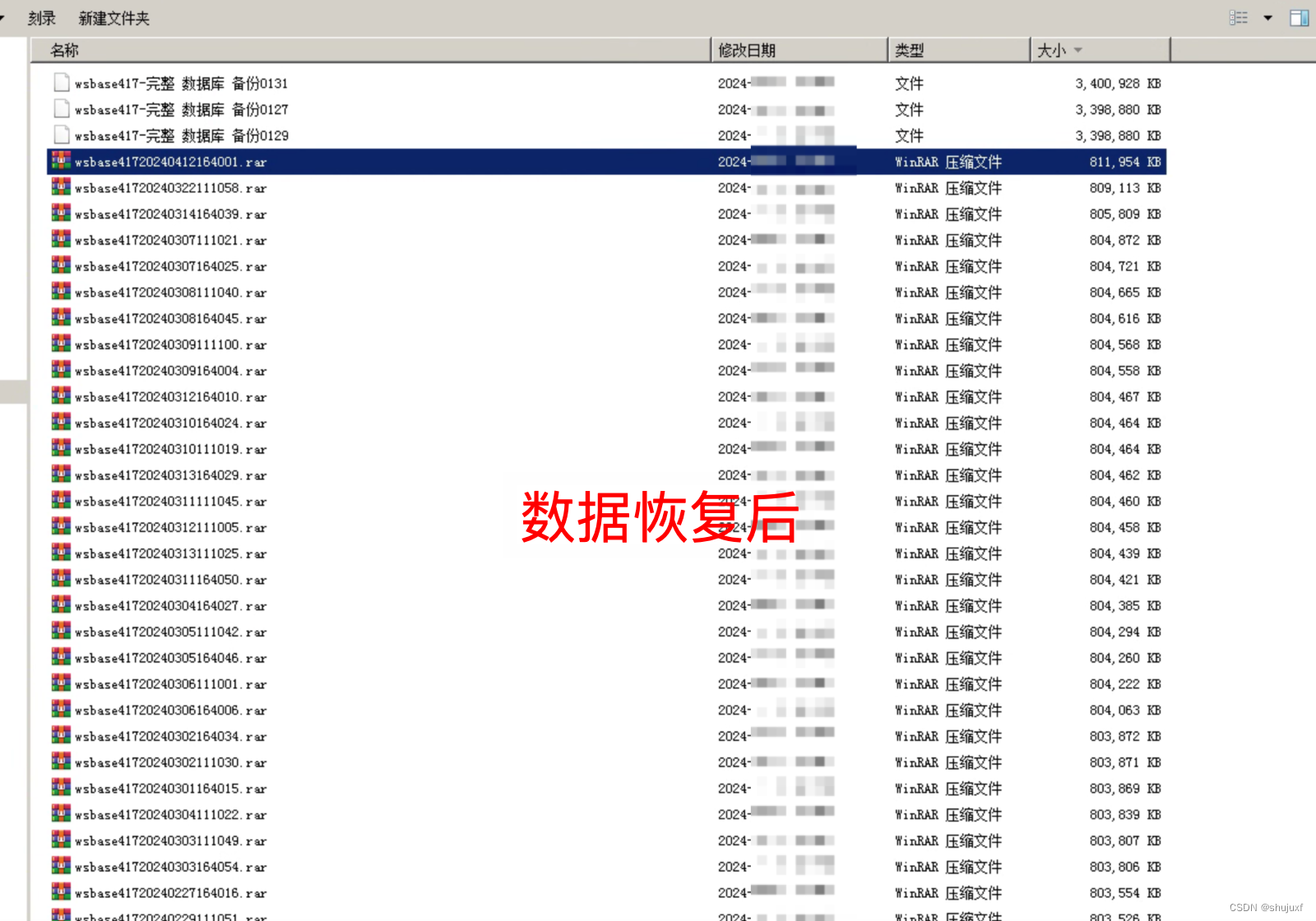 .[[emailprotected]].faust勒索病毒数据怎么处理|数据解密恢复