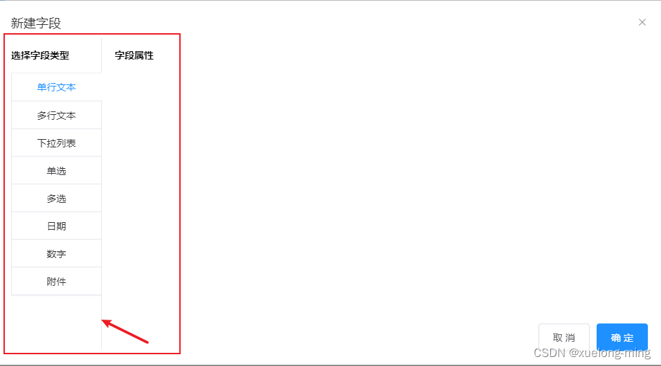 elementUI 弹窗居中 并且tabs组件 tab-position=“left“时显示的样式优化