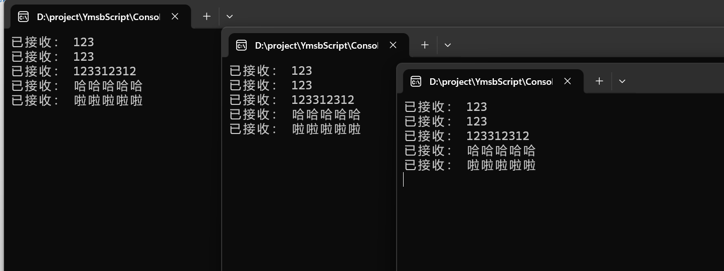 C#使用RabbitMQ-3_发布订阅模式（扇形交换机）