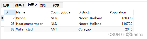 MySQL——利用变量进行查询操作