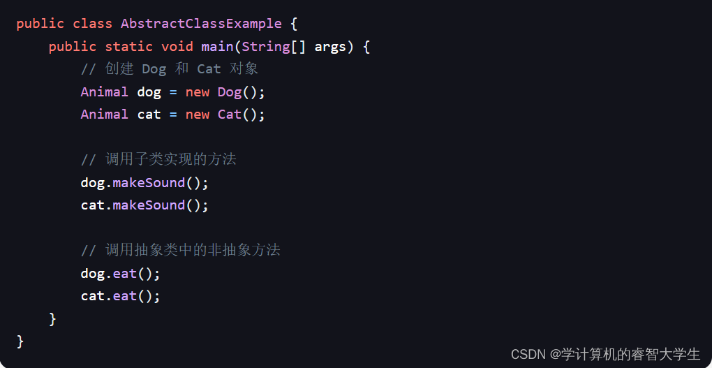 java抽象类的作用及解析