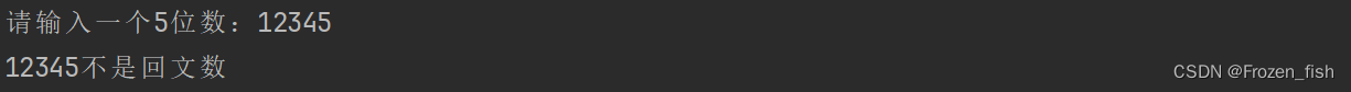 <span style='color:red;'>C</span><span style='color:red;'>语言</span><span style='color:red;'>例题</span><span style='color:red;'>36</span>、判断<span style='color:red;'>一个</span>数是否是回文数