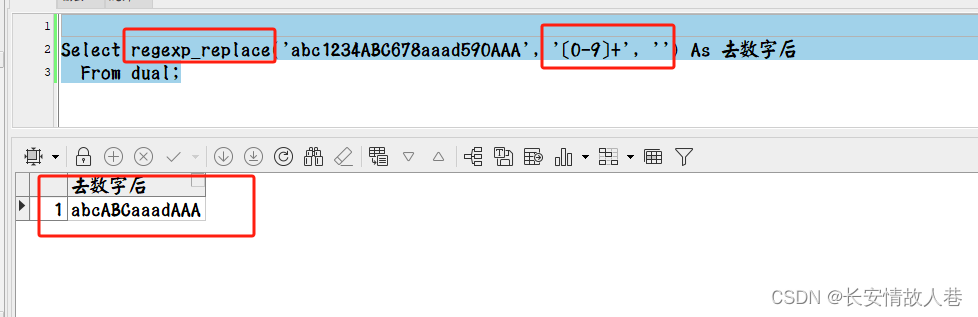 PLSQL去除一个字符串中的数字