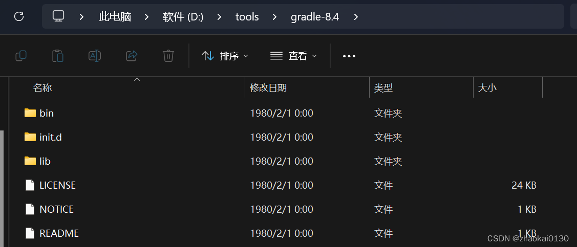 一、Gradle 手动创建一个项目