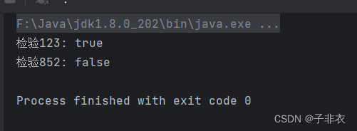 Java实现布隆过滤器示例