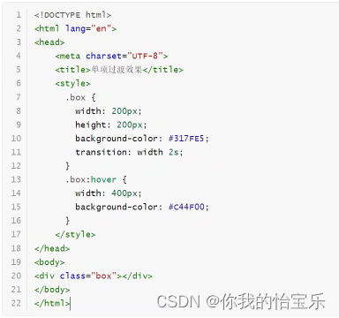 前端三剑客 —— CSS （第四节）