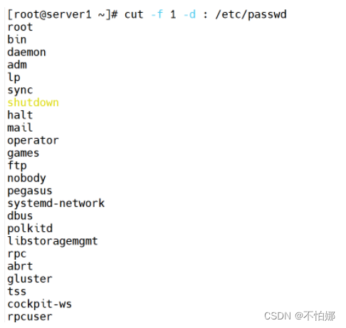 【Linux】如何对文本文件进行有条件地划分？——cut命令