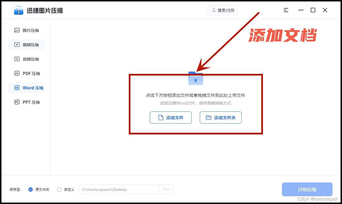 怎么把照片搞到word文档里 35eeefad2a60463eaeb7edc343cb2ca2.png