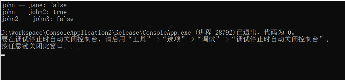 c++ 三目运算符在类中的使用