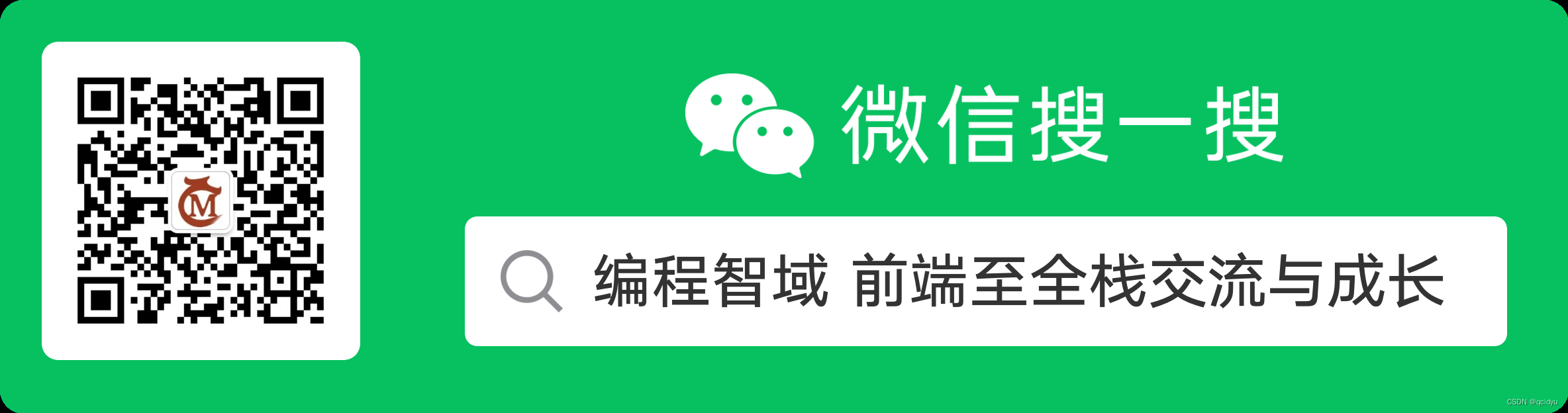 Nuxt3页面开发实战探索