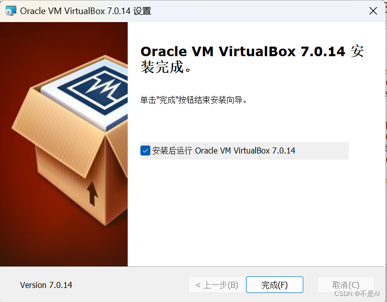 【OS探秘】【虚拟化】【软件开发】VirtualBox 虚拟化软件卸载和重装