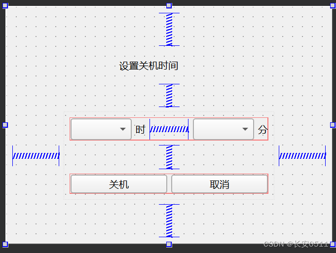 Qt制作定时关机小程序