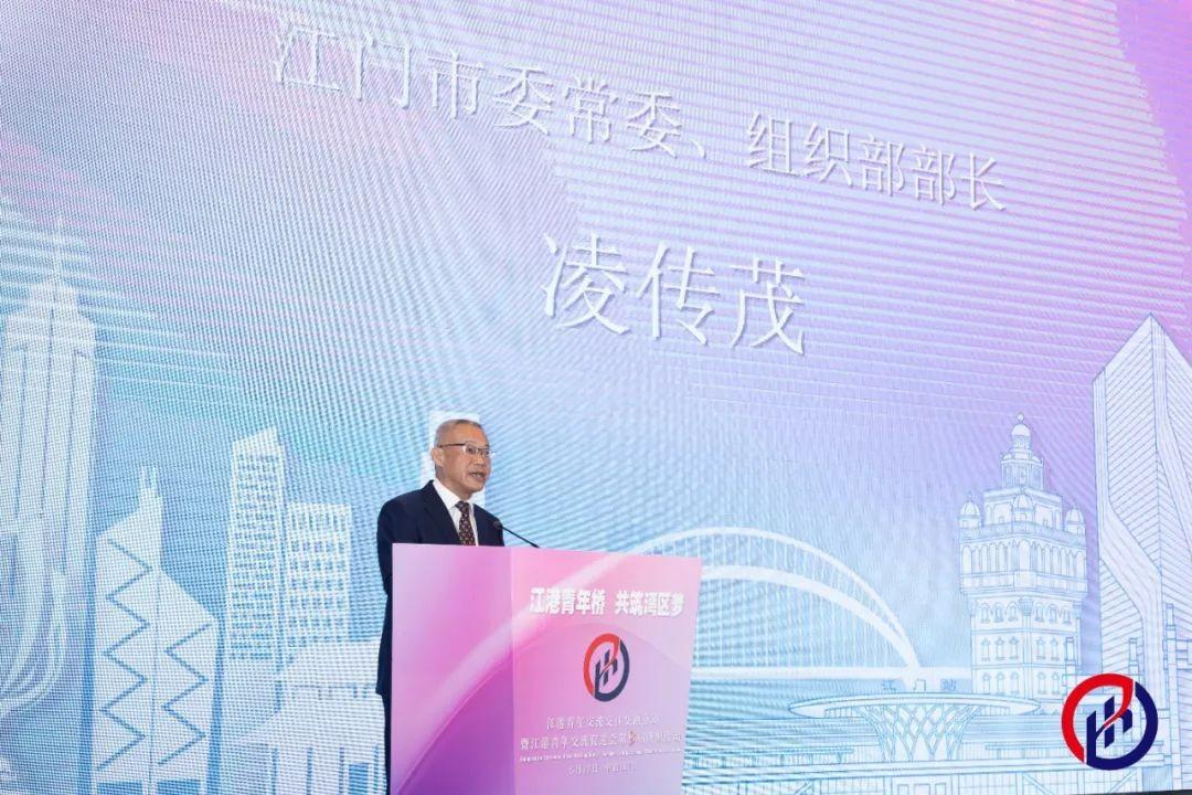 青年桥 共筑湾区梦"江港青年交流促进会举办第九届就职活动-csdn博客