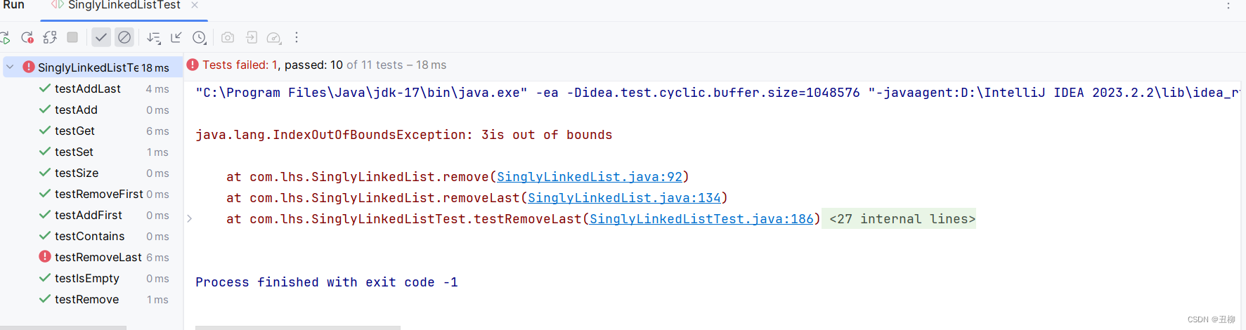 java数据结构与算法：单链表 SinglyLinkedList