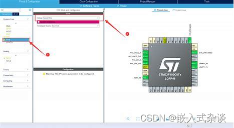 使用STM32 HAL库配置和控制外设接口