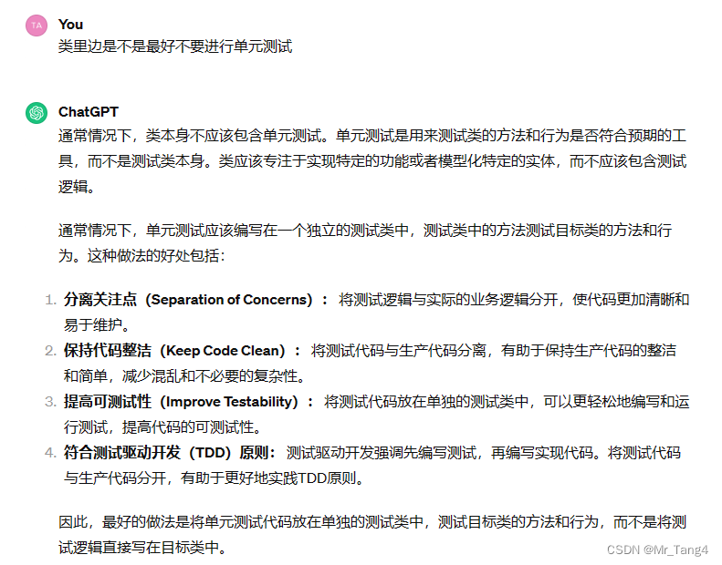 学点儿Java_Day7_在实体类当中IDEA无法进行单元测试(@Test没有启动按钮)