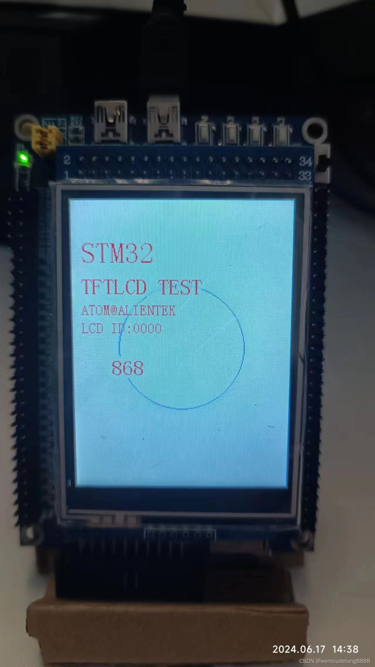 原子阿波罗STM32F767程序的控制器改为STM32F407驱动LCD屏