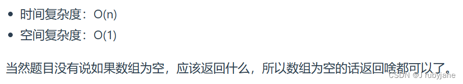 代码随想录算法训练营第三十一天| 455.分发饼干、376.摆动序列、53.最大子序和