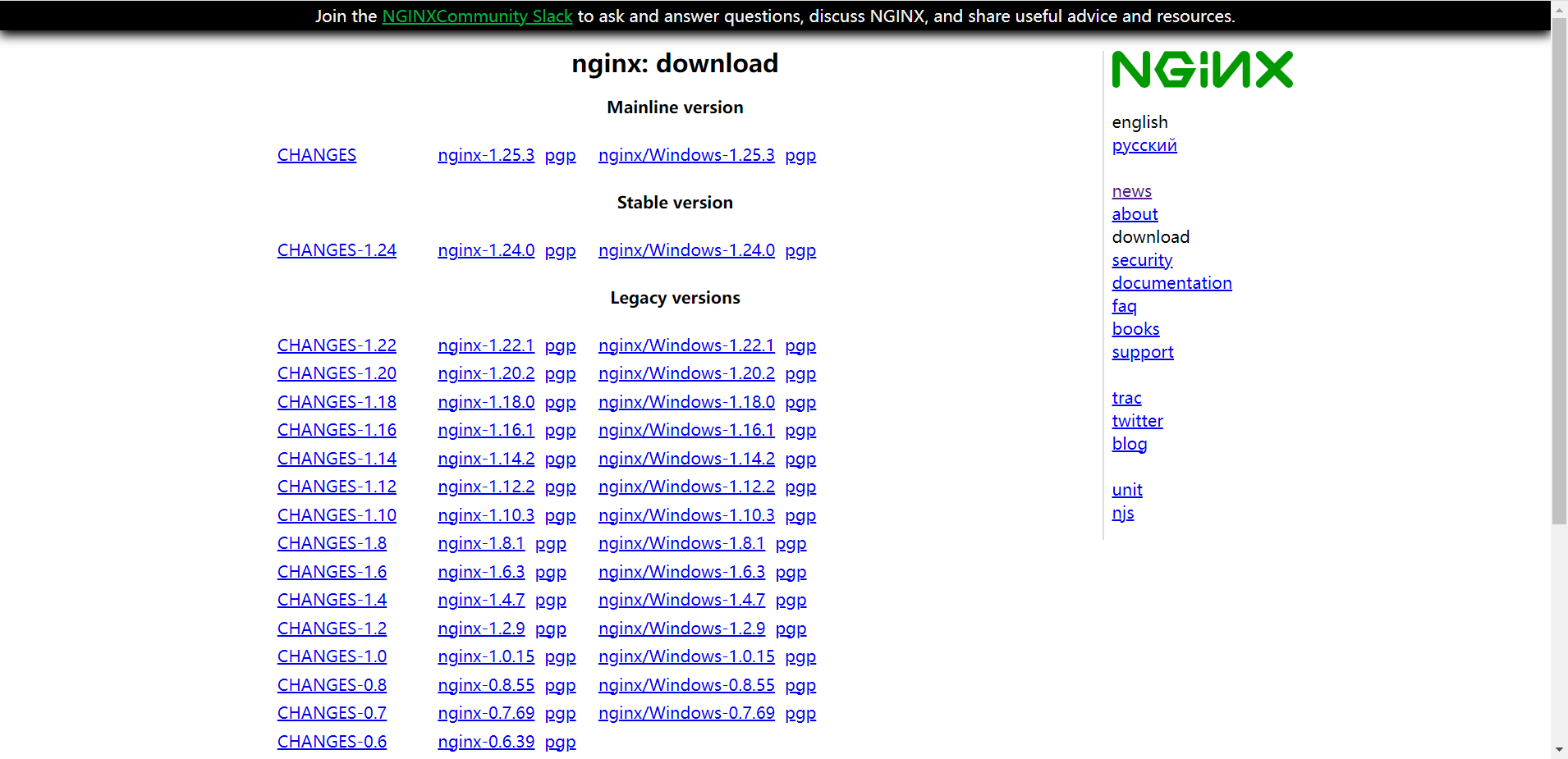【nginx】linux（centos版本）安装nginx