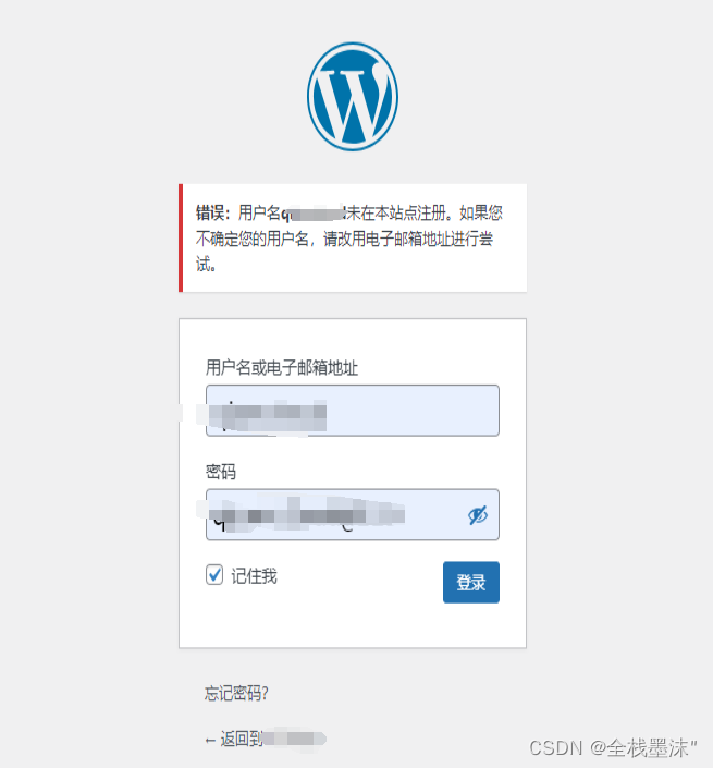 Wordpress 网站迁移(腾讯云迁百度云为例)