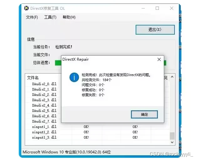 steam商店无法载入网页105怎么回事steam加载不出来解决方法
