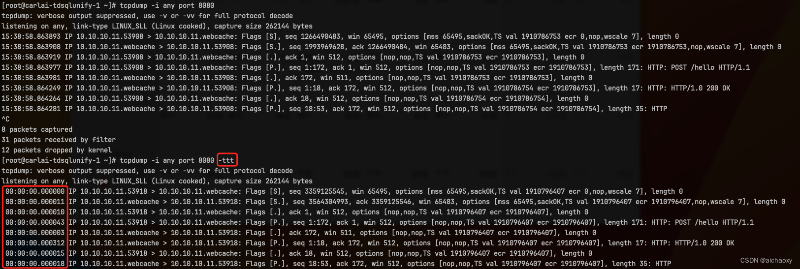 【Linux】tcpdump P3 - 过滤和组织返回信息