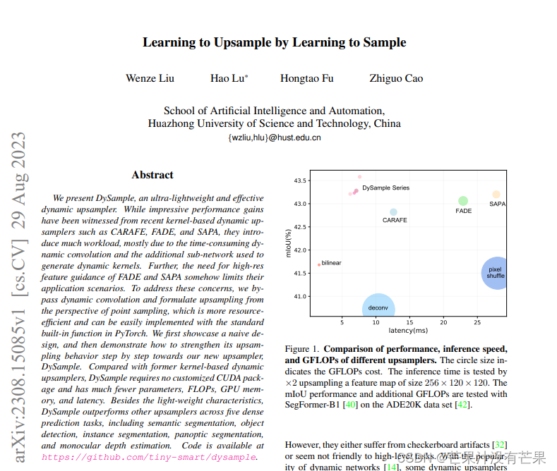 免费阅读篇 | 芒果YOLOv8改进114：上采样Dysample：顶会ICCV2023，轻量级图像增采样器，通过学习采样来学习上采样，计算资源需求小