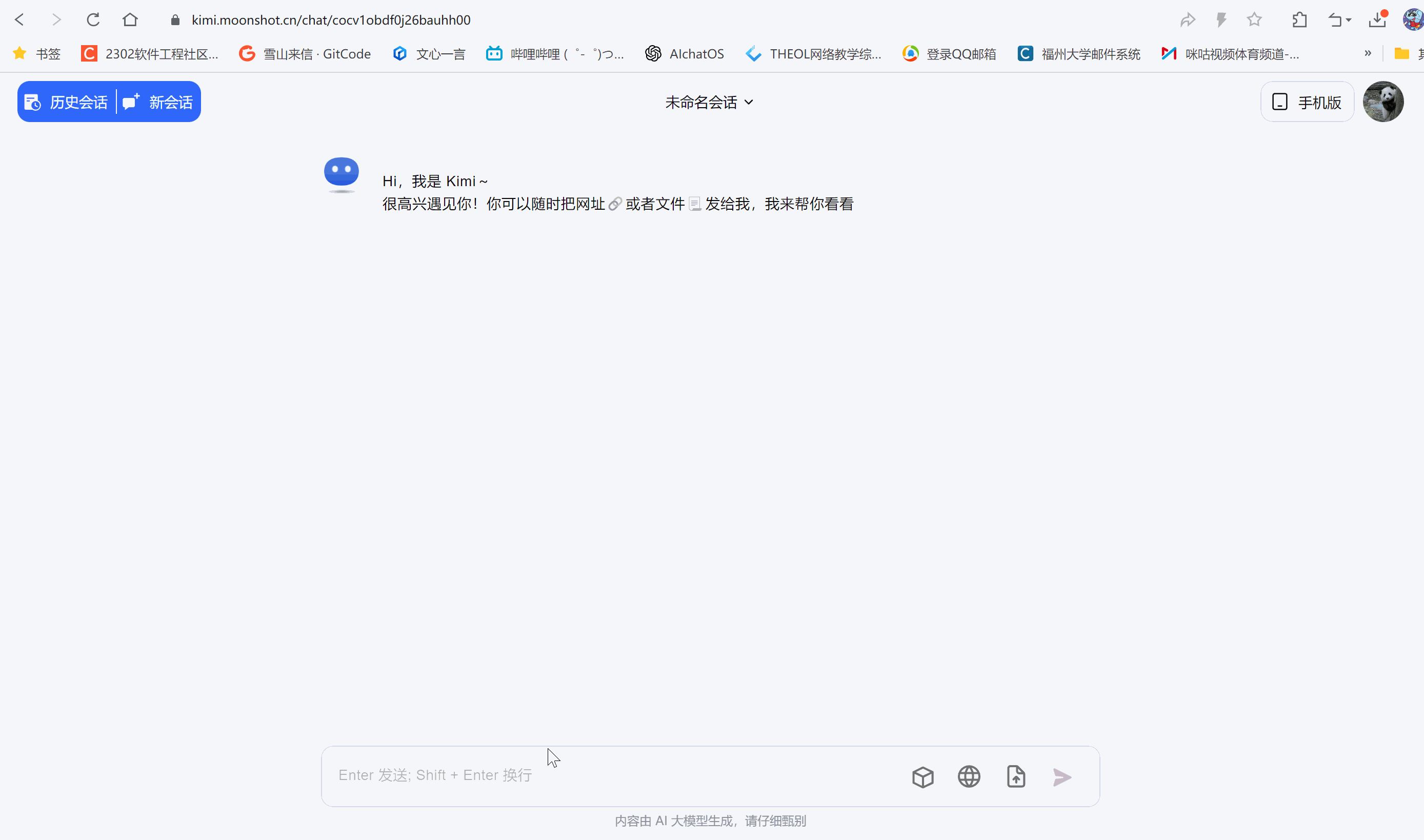 自动命名